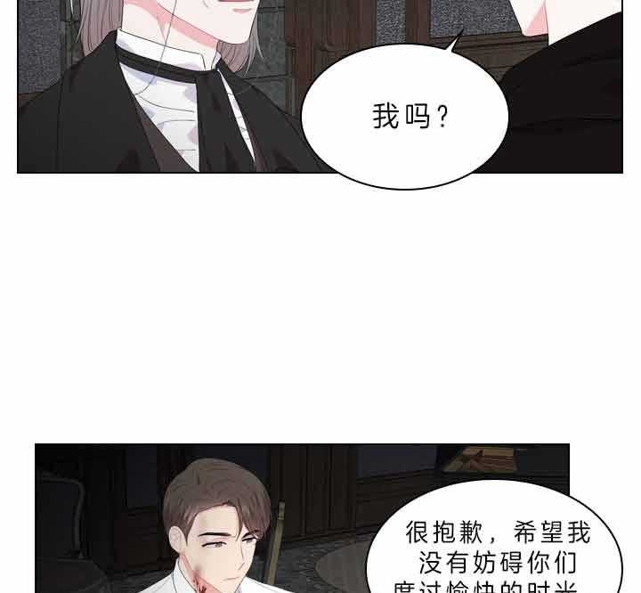 《你爸爸是谁?(番外)》漫画最新章节第64话免费下拉式在线观看章节第【16】张图片