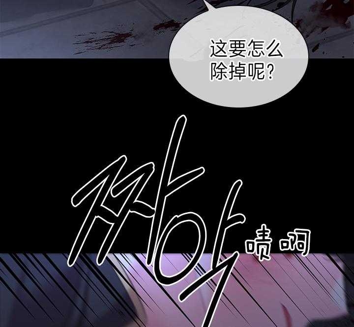 《你爸爸是谁?(番外)》漫画最新章节第91话免费下拉式在线观看章节第【39】张图片