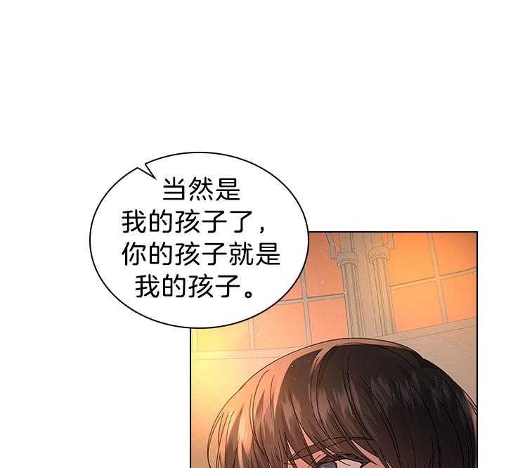 《你爸爸是谁?(番外)》漫画最新章节第111话免费下拉式在线观看章节第【8】张图片