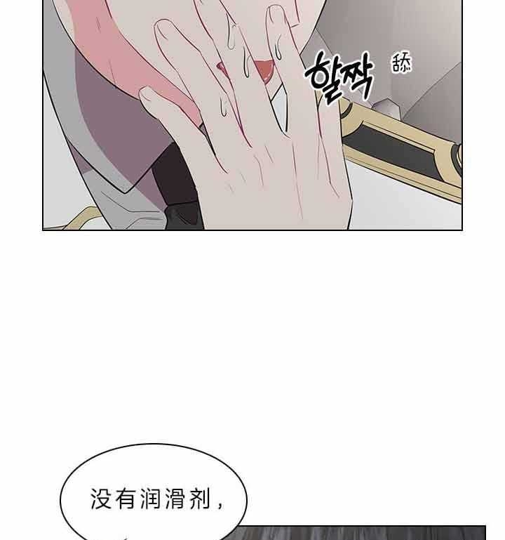 《你爸爸是谁?(番外)》漫画最新章节第67话免费下拉式在线观看章节第【9】张图片