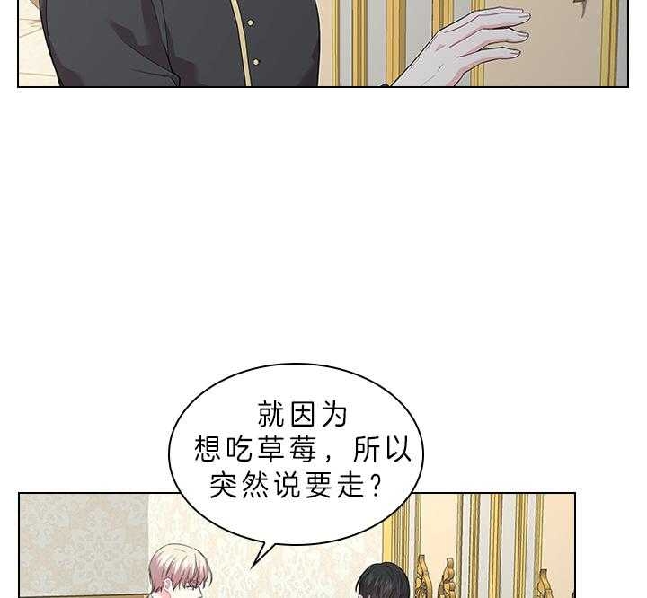 《你爸爸是谁?(番外)》漫画最新章节第71话免费下拉式在线观看章节第【15】张图片