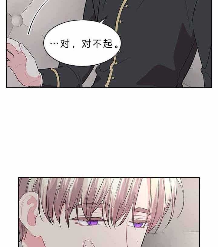 《你爸爸是谁?(番外)》漫画最新章节第67话免费下拉式在线观看章节第【8】张图片