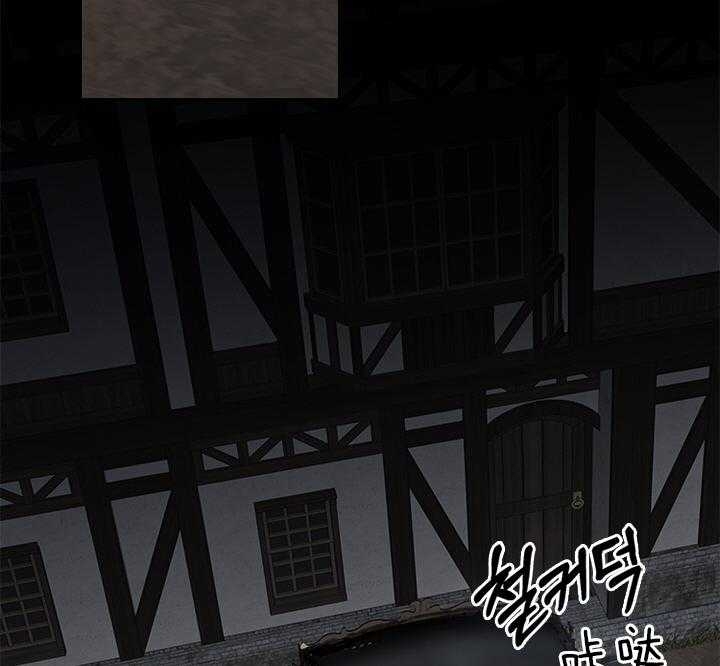 《你爸爸是谁?(番外)》漫画最新章节第76话免费下拉式在线观看章节第【2】张图片