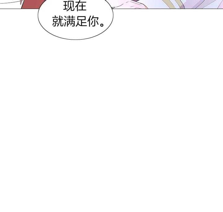 《你爸爸是谁?(番外)》漫画最新章节第99话免费下拉式在线观看章节第【38】张图片