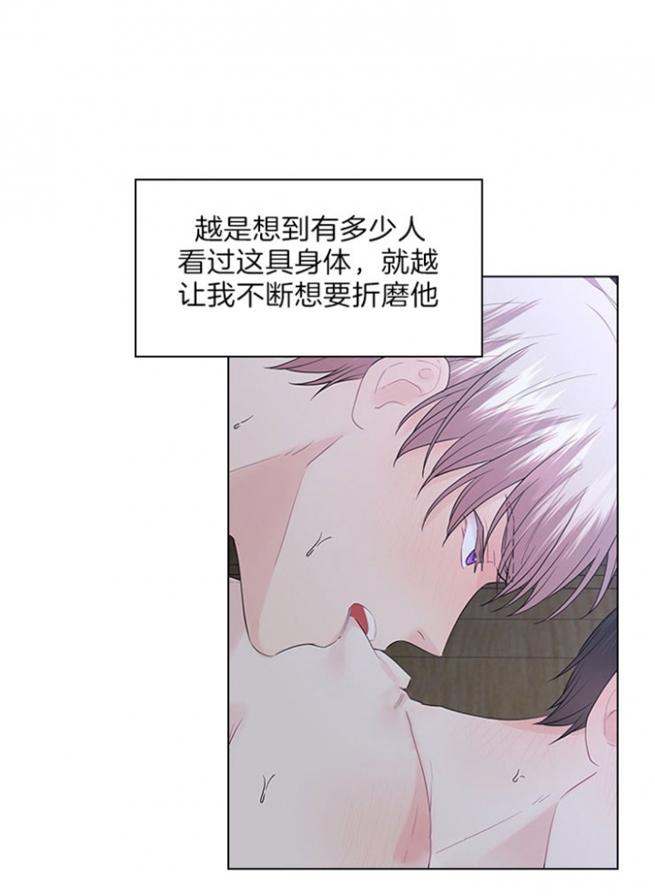 《你爸爸是谁?(番外)》漫画最新章节第59话免费下拉式在线观看章节第【5】张图片