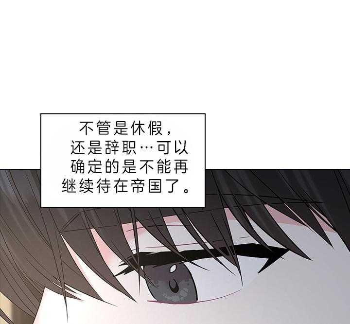 《你爸爸是谁?(番外)》漫画最新章节第75话免费下拉式在线观看章节第【39】张图片