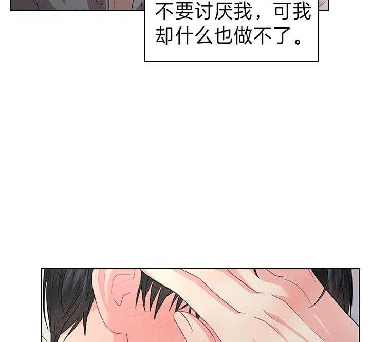 《你爸爸是谁?(番外)》漫画最新章节第83话免费下拉式在线观看章节第【11】张图片