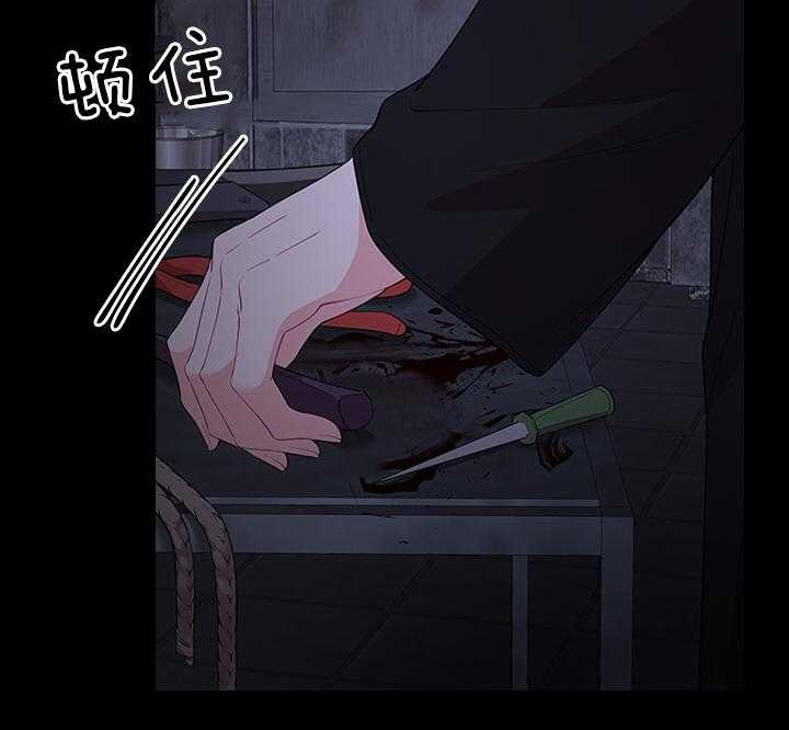 《你爸爸是谁?(番外)》漫画最新章节第88话免费下拉式在线观看章节第【8】张图片