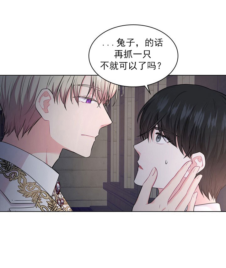 《你爸爸是谁?(番外)》漫画最新章节第10话免费下拉式在线观看章节第【32】张图片