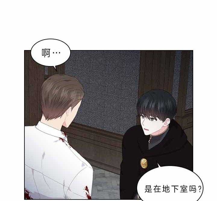 《你爸爸是谁?(番外)》漫画最新章节第62话免费下拉式在线观看章节第【13】张图片