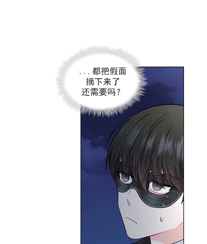 《你爸爸是谁?(番外)》漫画最新章节第10话免费下拉式在线观看章节第【15】张图片