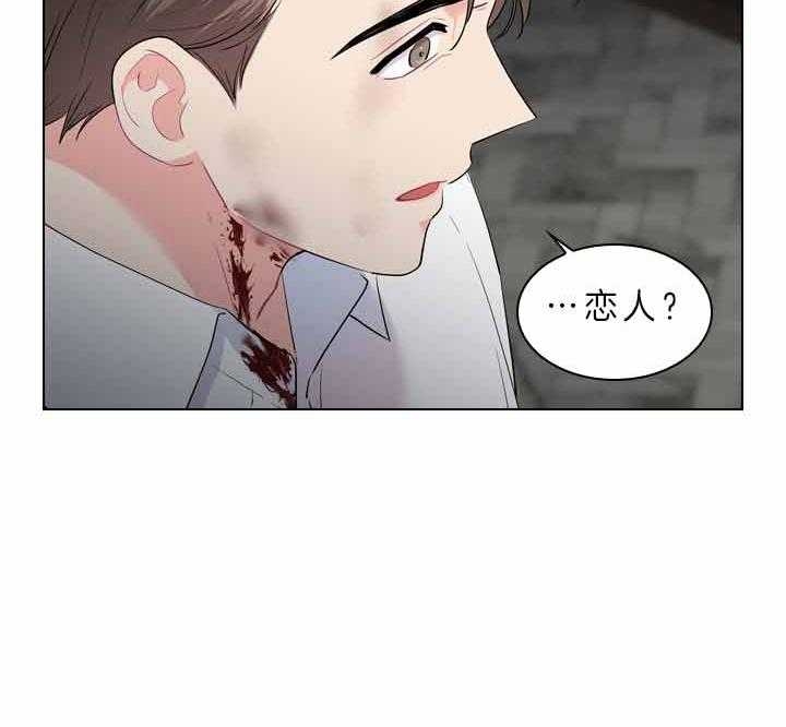 《你爸爸是谁?(番外)》漫画最新章节第64话免费下拉式在线观看章节第【20】张图片