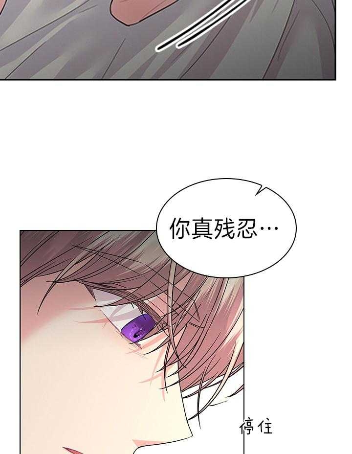 《你爸爸是谁?(番外)》漫画最新章节第83话免费下拉式在线观看章节第【39】张图片