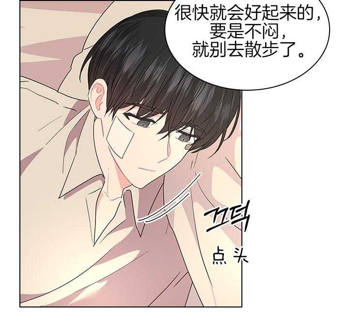 《你爸爸是谁?(番外)》漫画最新章节第102话免费下拉式在线观看章节第【35】张图片