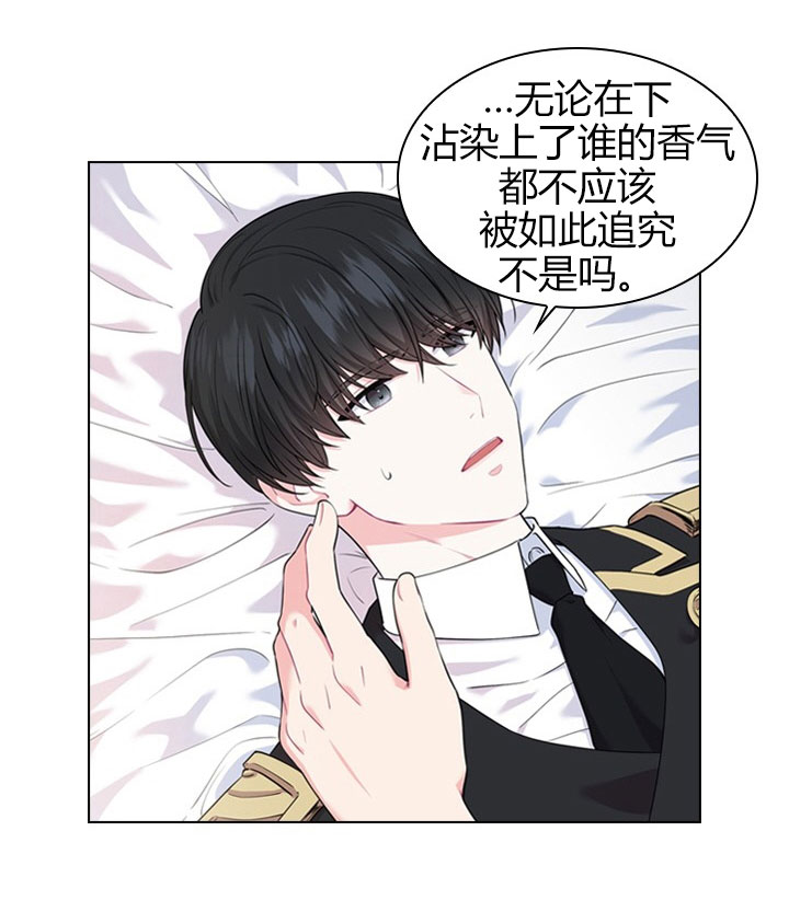 《你爸爸是谁?(番外)》漫画最新章节第15话免费下拉式在线观看章节第【18】张图片