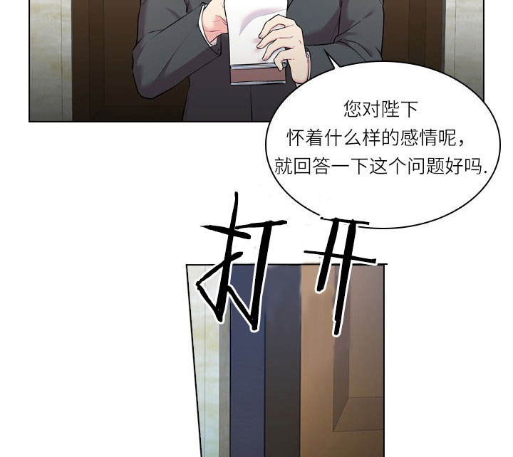 《你爸爸是谁?(番外)》漫画最新章节第13话免费下拉式在线观看章节第【10】张图片