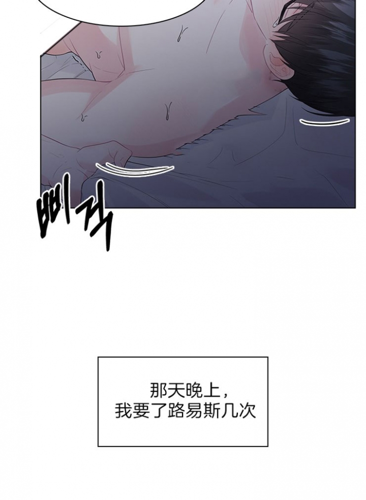 《你爸爸是谁?(番外)》漫画最新章节第59话免费下拉式在线观看章节第【4】张图片