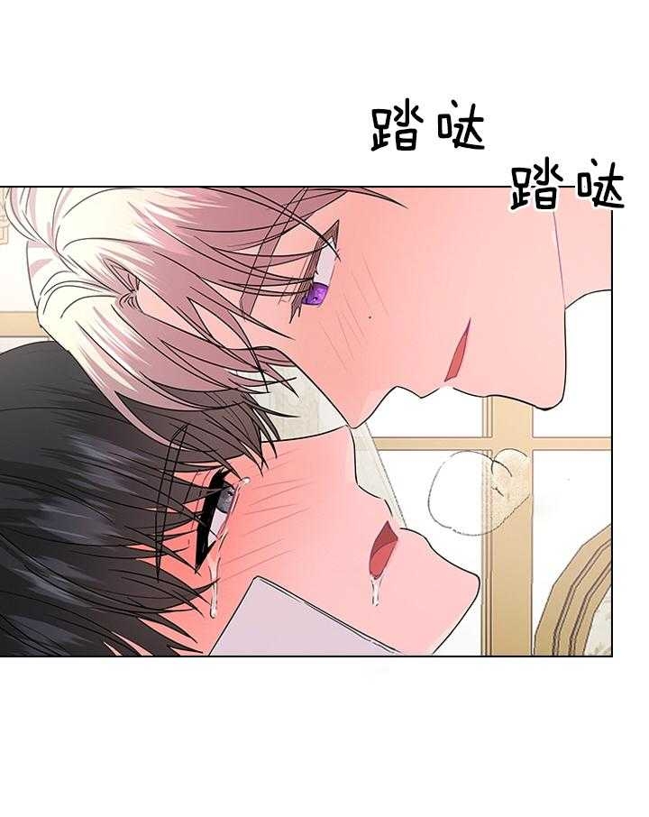 《你爸爸是谁?(番外)》漫画最新章节第100话免费下拉式在线观看章节第【21】张图片