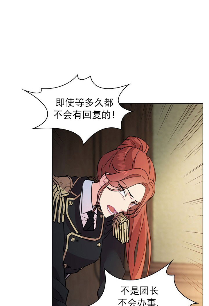 《你爸爸是谁?(番外)》漫画最新章节第4话免费下拉式在线观看章节第【1】张图片