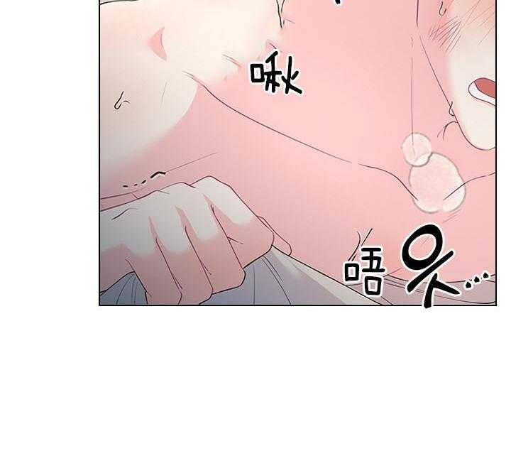 《你爸爸是谁?(番外)》漫画最新章节第81话免费下拉式在线观看章节第【17】张图片