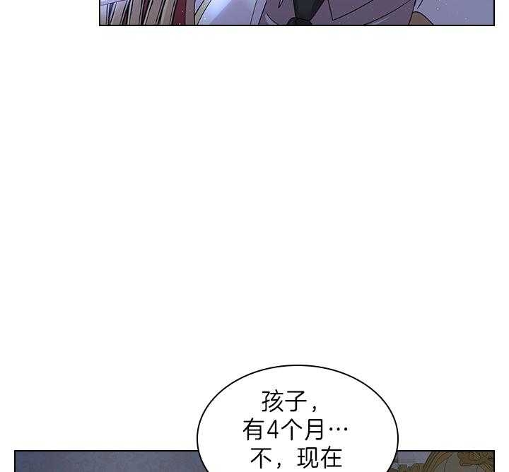 《你爸爸是谁?(番外)》漫画最新章节第98话免费下拉式在线观看章节第【20】张图片