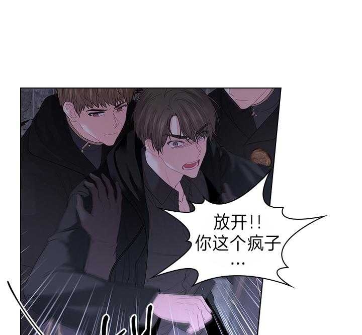 《你爸爸是谁?(番外)》漫画最新章节第93话免费下拉式在线观看章节第【9】张图片