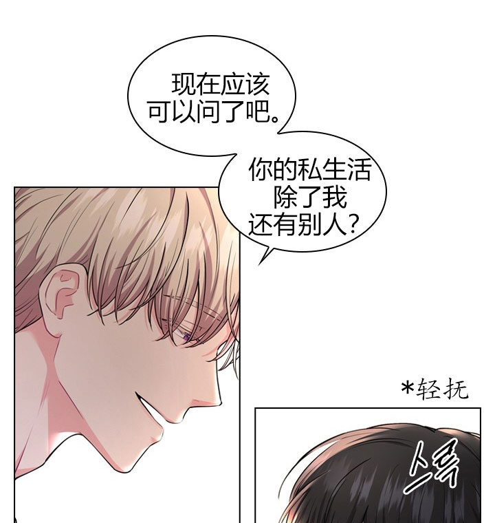 《你爸爸是谁?(番外)》漫画最新章节第16话免费下拉式在线观看章节第【18】张图片