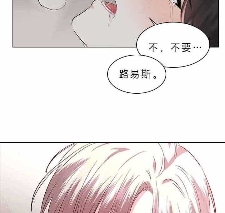 《你爸爸是谁?(番外)》漫画最新章节第68话免费下拉式在线观看章节第【23】张图片