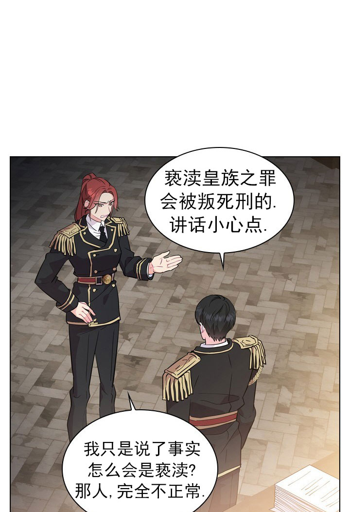 《你爸爸是谁?(番外)》漫画最新章节第4话免费下拉式在线观看章节第【3】张图片