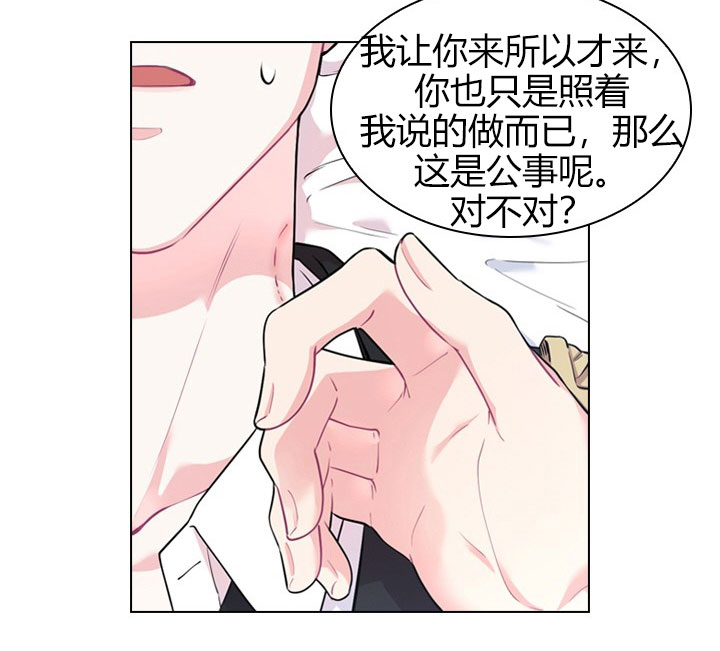 《你爸爸是谁?(番外)》漫画最新章节第15话免费下拉式在线观看章节第【24】张图片