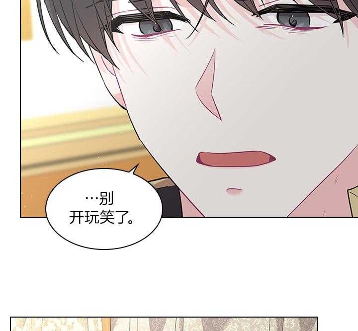 《你爸爸是谁?(番外)》漫画最新章节第69话免费下拉式在线观看章节第【10】张图片