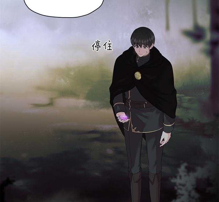 《你爸爸是谁?(番外)》漫画最新章节第84话免费下拉式在线观看章节第【15】张图片