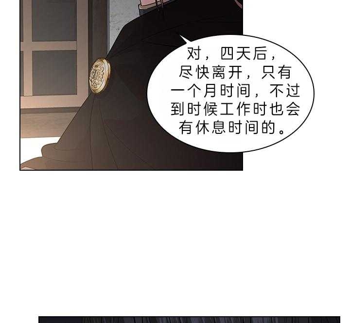 《你爸爸是谁?(番外)》漫画最新章节第75话免费下拉式在线观看章节第【13】张图片