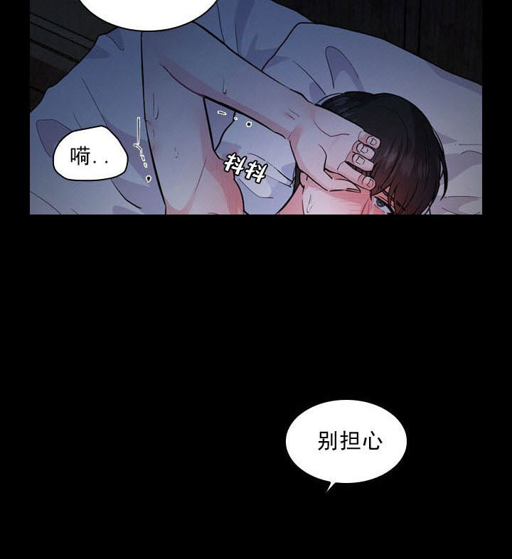 《你爸爸是谁?(番外)》漫画最新章节第1话免费下拉式在线观看章节第【5】张图片