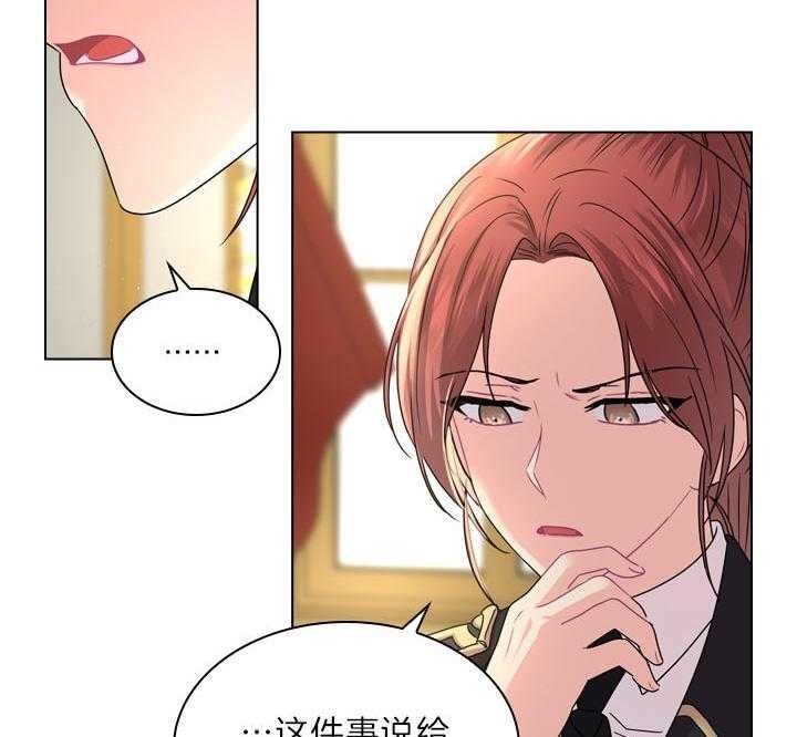 《你爸爸是谁?(番外)》漫画最新章节第97话免费下拉式在线观看章节第【13】张图片