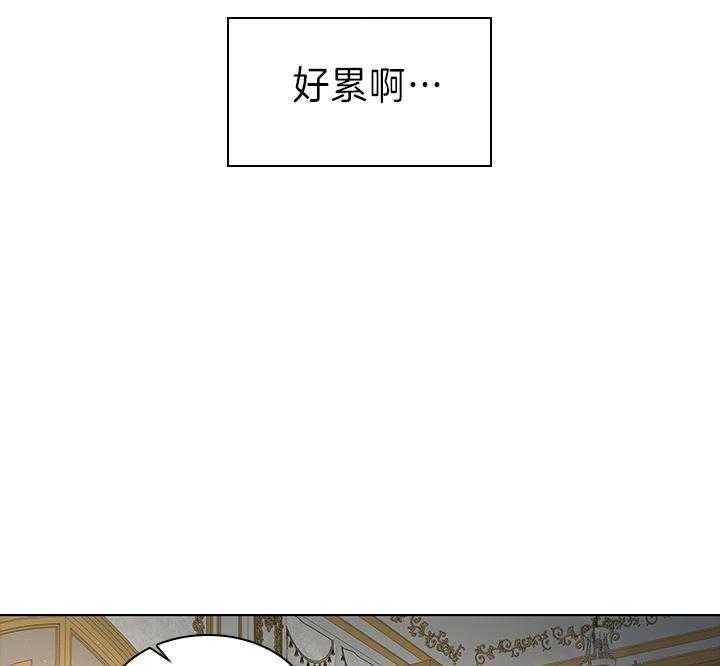 《你爸爸是谁?(番外)》漫画最新章节第100话免费下拉式在线观看章节第【27】张图片