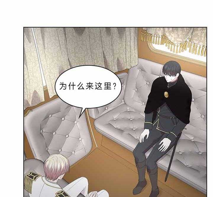 《你爸爸是谁?(番外)》漫画最新章节第65话免费下拉式在线观看章节第【18】张图片