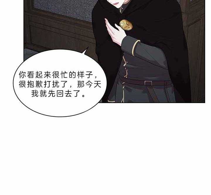 《你爸爸是谁?(番外)》漫画最新章节第62话免费下拉式在线观看章节第【17】张图片