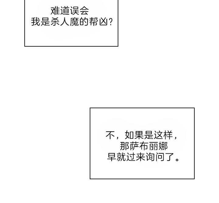 《你爸爸是谁?(番外)》漫画最新章节第96话免费下拉式在线观看章节第【12】张图片