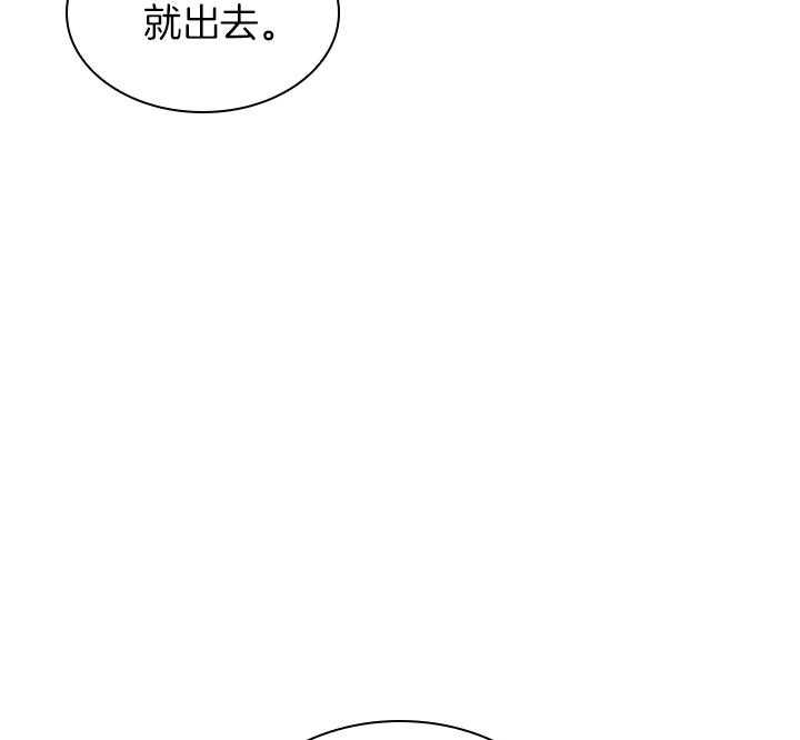 《你爸爸是谁?(番外)》漫画最新章节第103话免费下拉式在线观看章节第【19】张图片