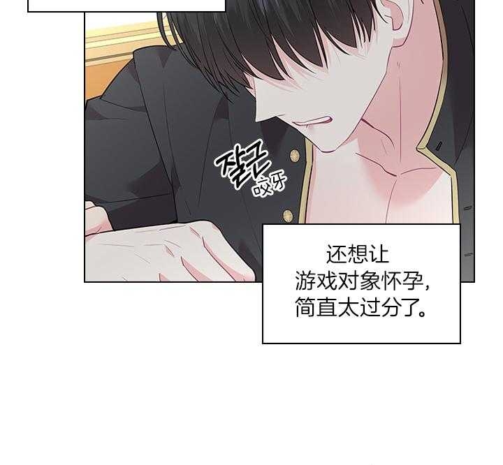 《你爸爸是谁?(番外)》漫画最新章节第69话免费下拉式在线观看章节第【6】张图片