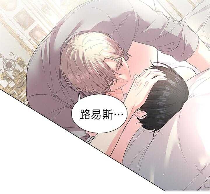 《你爸爸是谁?(番外)》漫画最新章节第83话免费下拉式在线观看章节第【7】张图片