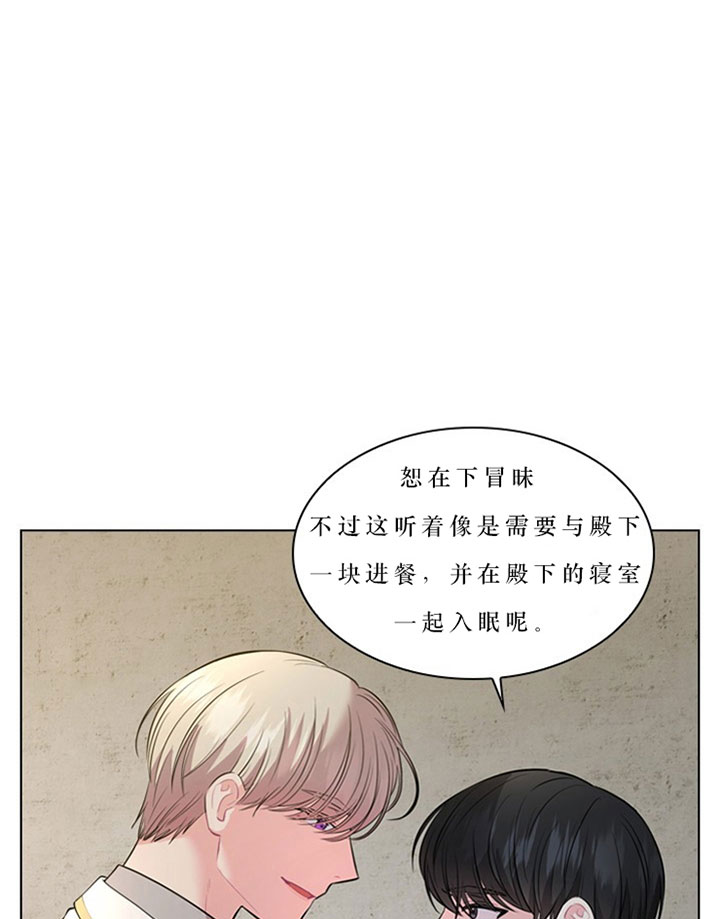 《你爸爸是谁?(番外)》漫画最新章节第21话免费下拉式在线观看章节第【17】张图片