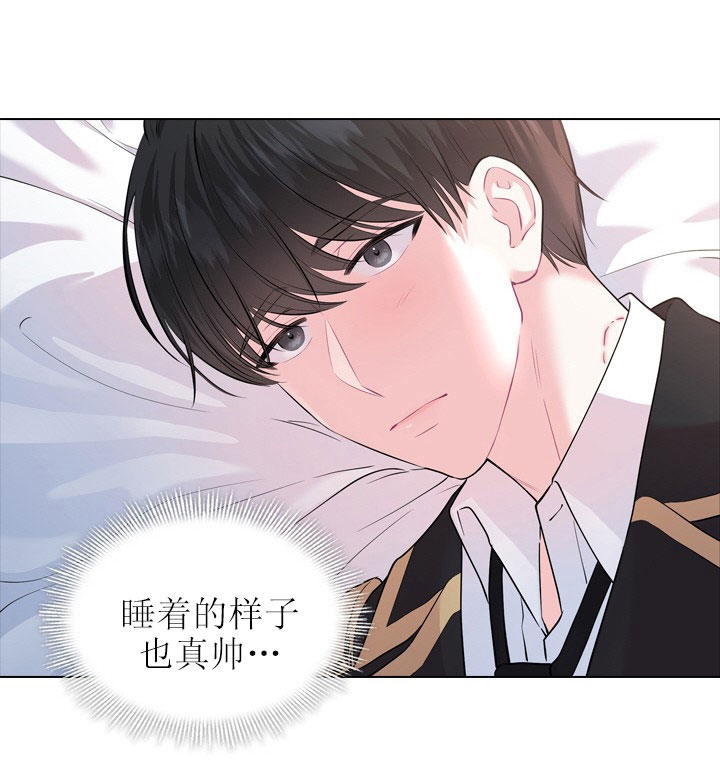 《你爸爸是谁?(番外)》漫画最新章节第17话免费下拉式在线观看章节第【13】张图片