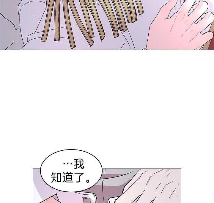 《你爸爸是谁?(番外)》漫画最新章节第99话免费下拉式在线观看章节第【35】张图片