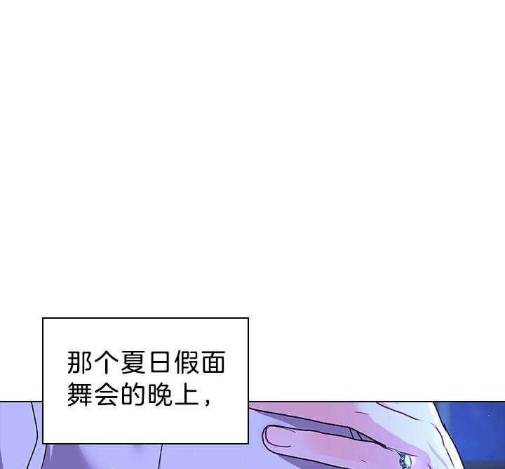 《你爸爸是谁?(番外)》漫画最新章节第113话免费下拉式在线观看章节第【33】张图片