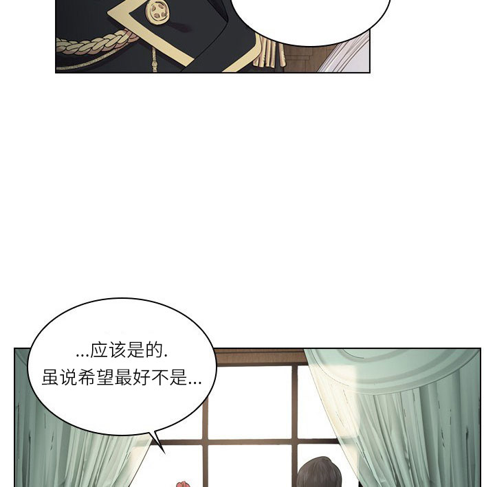 《你爸爸是谁?(番外)》漫画最新章节第13话免费下拉式在线观看章节第【42】张图片