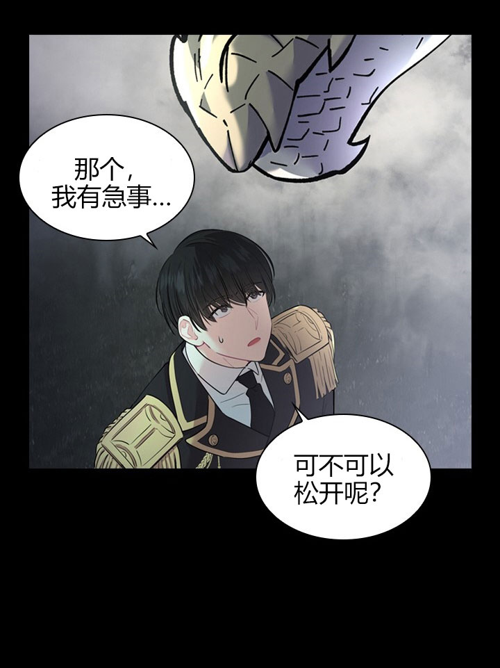 《你爸爸是谁?(番外)》漫画最新章节第18话免费下拉式在线观看章节第【2】张图片