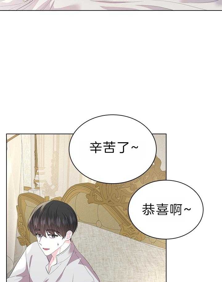 《你爸爸是谁?(番外)》漫画最新章节第108话免费下拉式在线观看章节第【23】张图片