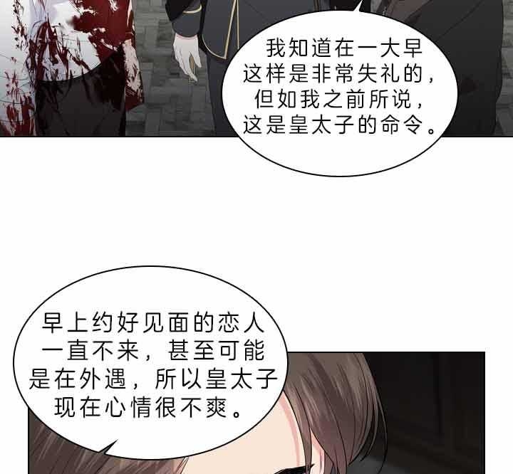 《你爸爸是谁?(番外)》漫画最新章节第64话免费下拉式在线观看章节第【19】张图片